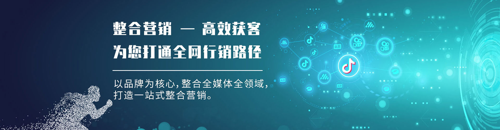 杭州百度推广代理