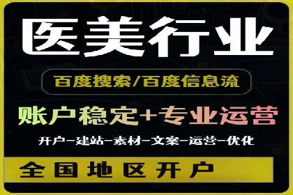 成功案例：如何用百度SEM提升品牌知名度